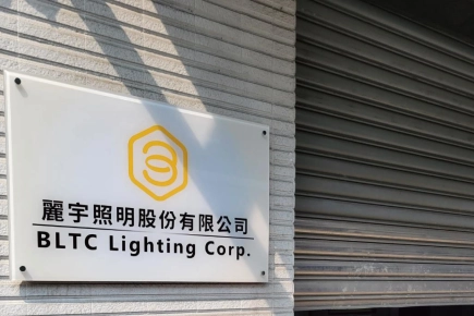 麗光科技股份有限公司